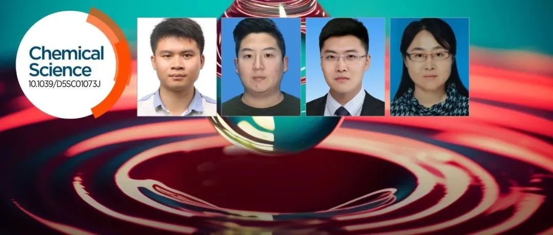 东北师大王芒/许聪团队: 攻克新反应, 合成烯基三氟甲基醚有“新招”