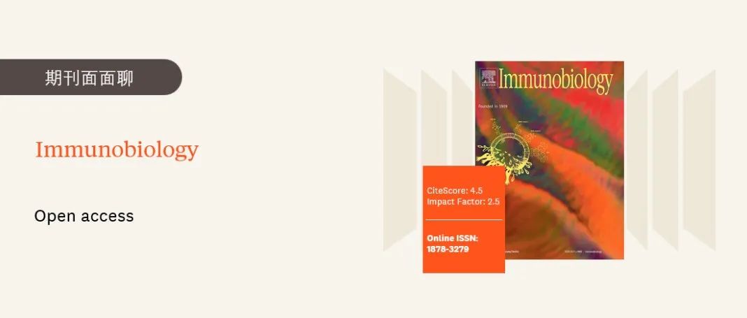 期刊面面聊 | Immunobiology：创刊近百廿年的免疫学期刊，出版范围广，声誉速度俱佳