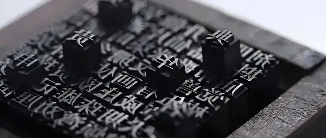 宋玲｜文化传承视角下的中国传统法典编纂