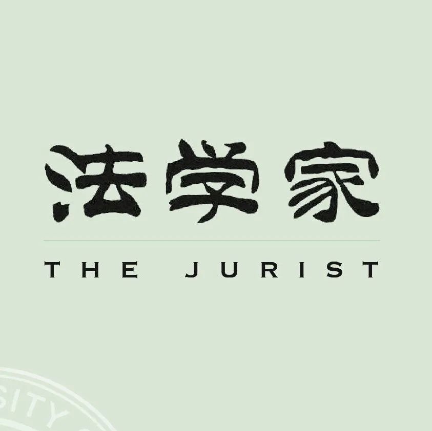 【往期经典】孙万怀：生产、销售假药行为刑事违法性之评估