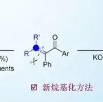 【Angew. Chem.】复旦周锡庚团队：通过催化烯基酮亚烷基转移实现的C–H键烷基化与亚烷基化