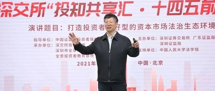 政治与法律 | 刘俊海：论债权人友好型的公司退出制度重塑——以股东与债权人理性博弈为中心