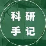 科研人必看 | 一站式解决选刊难题，还能申请当客座编辑！