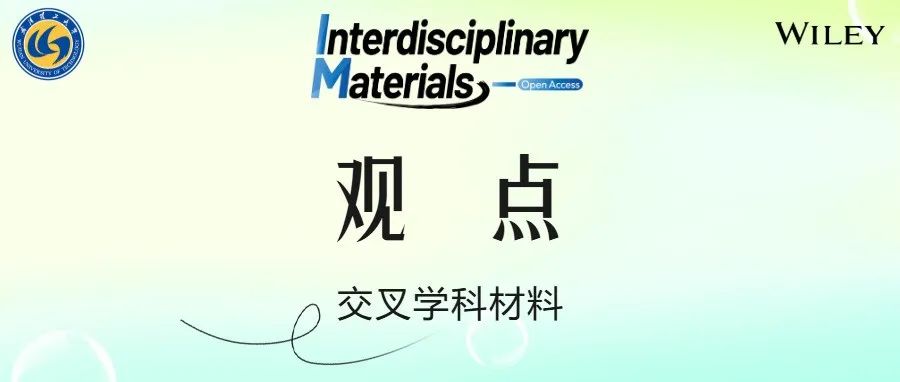 加州大学伯克利分校Robert O. Ritchie，中科院金属所张哲峰、刘增乾团队IM：仿生新型高性能金属复合材料
