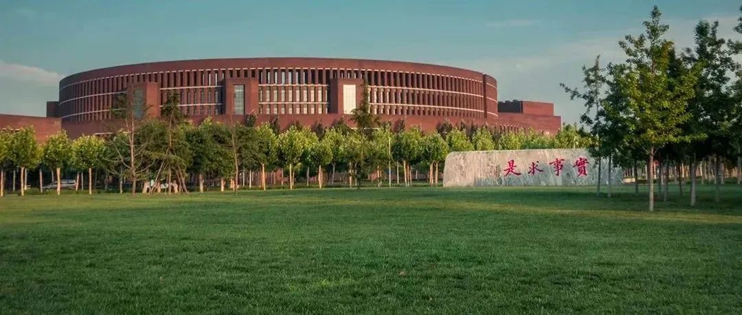 本科生入校6年可拿博士学位，天津大学发布新工科培养计划；迪士尼最强法务整治AI，联合环球影业起诉Midjourney｜科研圈日报