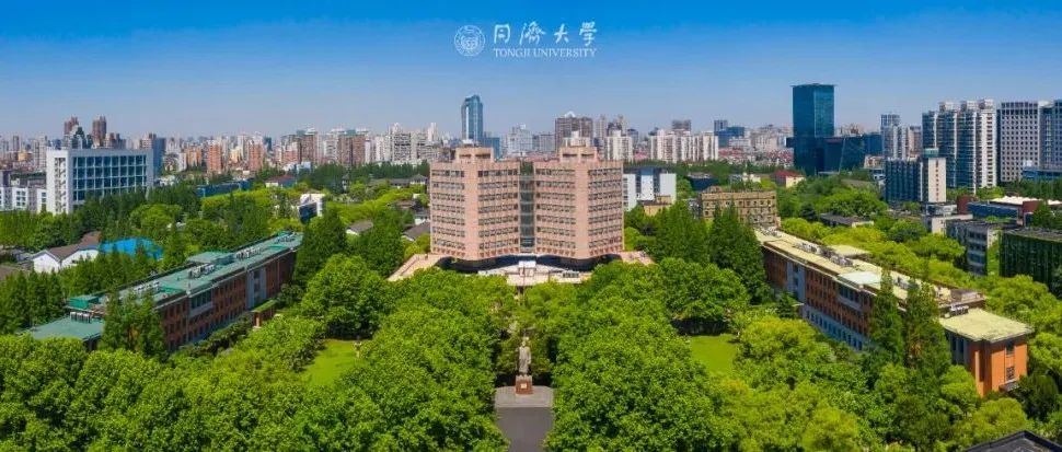 杨金龙院士任同济大学校长（副部长级）