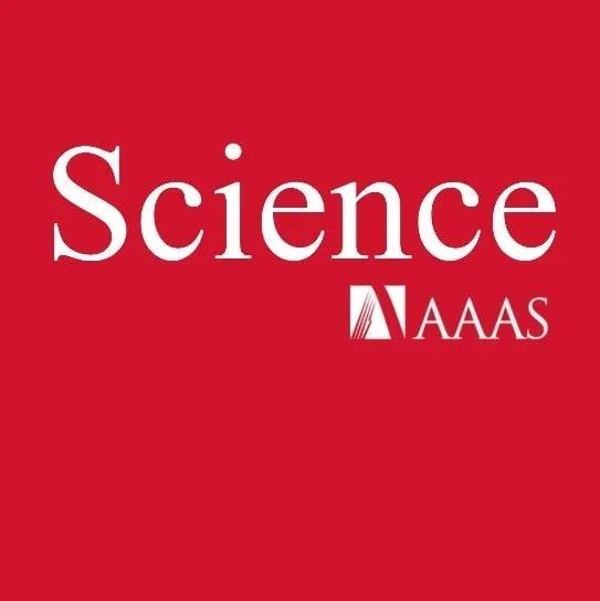 汪淏田，Science！