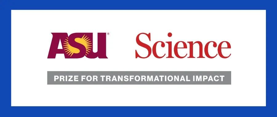 重磅推出！Science/AAAS携手亚利桑那州立大学设立全新奖项：ASU-Science变革性影响力奖