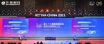 “齐领未来”专项科研基金项目第一期圆满收官：AI+多中心创新研究领航眼科新质生产力，多项课题将获资助