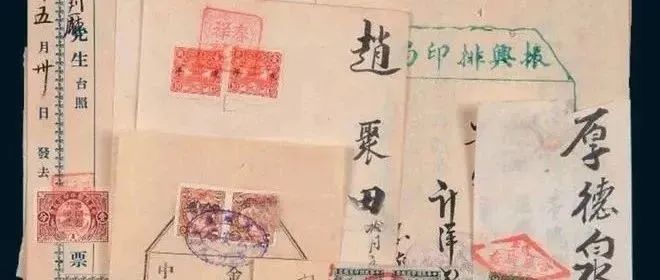 柯伟明 | 包征、直征与代征：近代中国印花税征管制度的演进