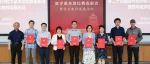 新闻丨砥砺前行，再续辉煌——物理学院六位青年教师在校青教赛中取得佳绩