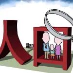石智雷 冯一桃｜乡村人口变动与人口高质量发展困境