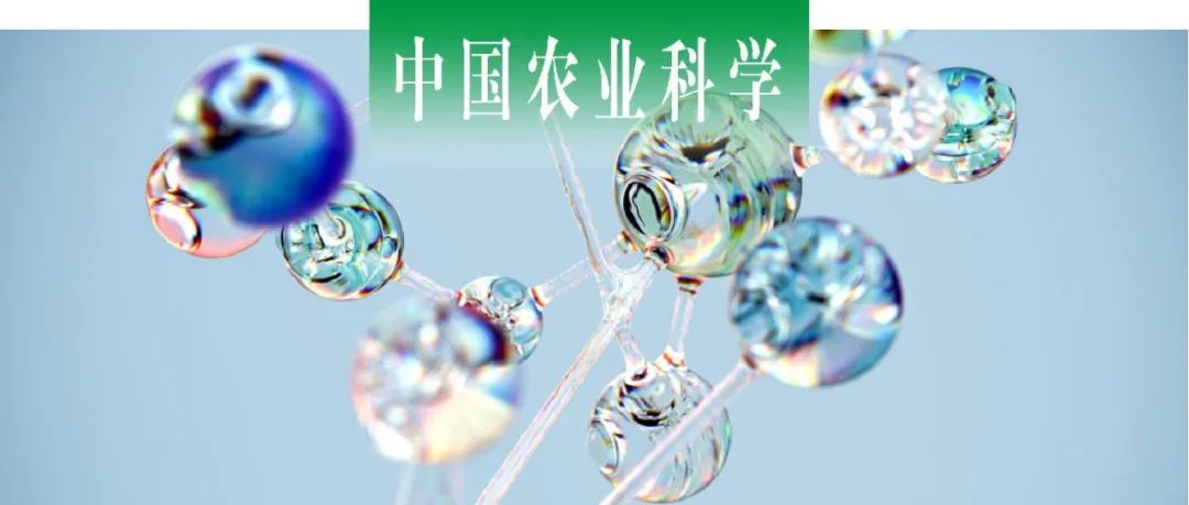 中国农业科学｜江苏科技大学罗刚综述CRISPR-Cas12a基因编辑技术及其在农业生产中的应用