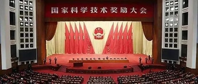 2025年度国家科技奖拟提名公示：5位院士被提名国家最高科技奖！