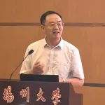 张启发院士，去扬州大学了