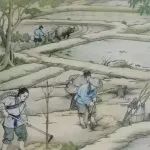 鲁西奇：中古早期江南的农民——以郭世道父子为中心