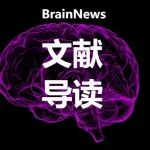 NB 2025年第6期封面文章：精神分裂症患者白质结构网络特征与基因表达谱的跨尺度关联分析