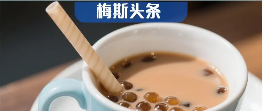 奶茶不仅促癌，还增加焦虑风险？Nature：早期摄入高果糖，大脑发育遭重创；且癌细胞不直接“吃”果糖，得靠肝脏“中转”