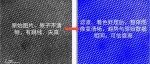 球差电镜图像处理（过滤、着色）
