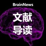 Adv Sci：童小萍研究团队发现多发性硬化症治疗新突破——靶向Kir4.1通道促进髓鞘再生