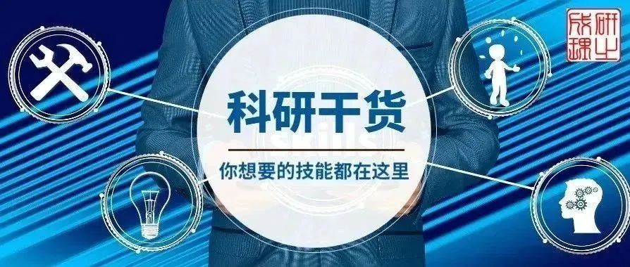 重磅！2025年期刊最新影响因子正式出炉！附IF前600名单下载