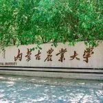 内蒙古农业大学博士生以第一作者身份在百年权威期刊上发表研究论文