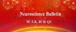 Neuroscience Bulletin 2024年度影响因子5.8，保持Q1区