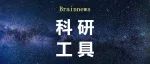 技术专题| ePATCH膜片钳放大器的应用实例