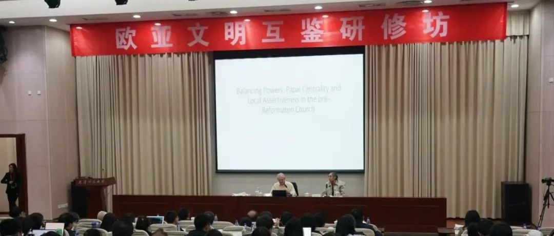 “中世纪史越来越值得研究”——罗伯特·斯旺森教授访谈录