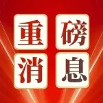 重磅！2024年最新SCI影响因子汇总表免费下载
