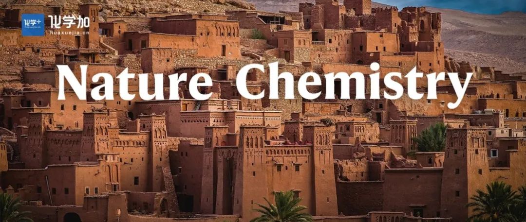 Hans Renata、李健、李付琸合作Nat Chem：酶催化助力骨架跃迁，实现萜类天然产物多样性合成