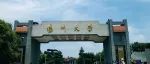 本科毕业于黑龙江八一农垦大学，博士毕业于中国农业大学，扬州大学副教授以通讯作者身份在国际著名期刊上发表研究论文