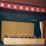 重温 | 夏鼐的足迹（二）