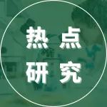 Adv Sci丨山东大学生命科学学院苏友强教授：RSPO2与GDF9:BMP15异源二聚体协调促进小鼠颗粒细胞和卵母细胞发育