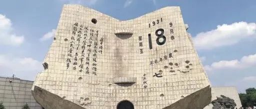 颜晓峰：弘扬伟大抗战精神  奋进强国建设民族复兴伟业