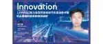 Innovation Webinar | 徐仁峰 ：LHAASO助力发现可能来自弓形激波脉冲星风云尾部的超高能伽玛辐射