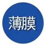 Nature子刊：薄膜晶向高密读写新方法