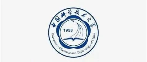 中科大2025年拟录取博士研究生名单