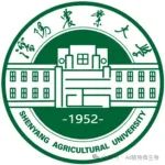 沈阳农业大学“杰青”团队博士生第一作者在Nature旗下顶尖期刊（IF=52.7）发表重要论文