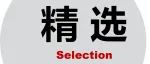 国防科技大学张点、蒋平QUAL RELIAB ENG INT：基于子系统试验数据的系统可靠性鉴定试验设计方法