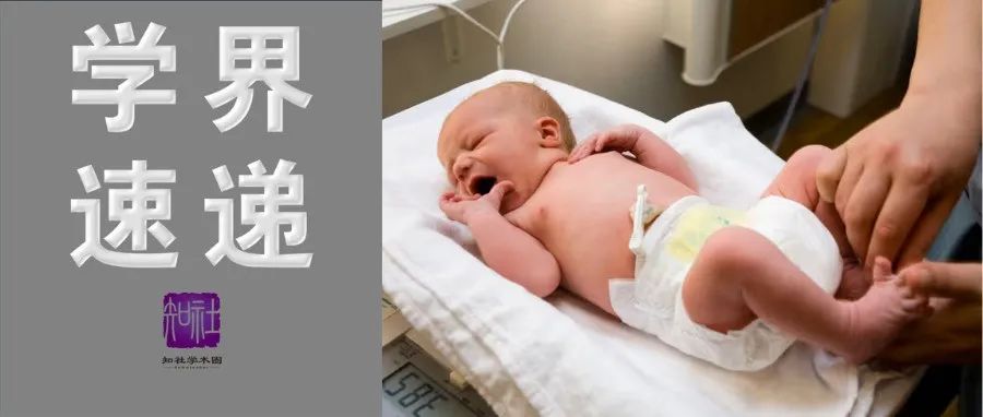 英国将对所有新生儿进行基因病筛查; 华中科大刷新平顶脉冲磁场世界纪录 | 学界速递