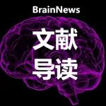 Translational psychiatry︱多界菌扰，临床共驱：精神分裂症特异性多界肠道菌群失调模式与临床表型的关联研究
