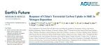 于贵瑞院士团队揭示中国陆地碳汇对大气氮沉降变化转型的响应！