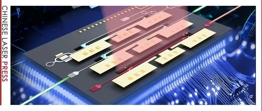 封面&#160;|&#160;“乐高式”标准化量子点片上光源及放大器问世