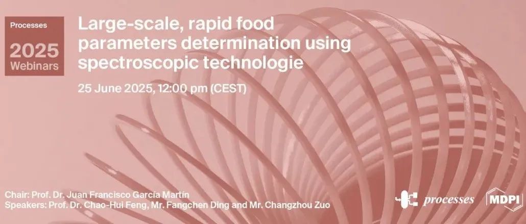 Processes：利用光谱技术进行大规模、快速的食品参数测定 | MDPI Webinar
