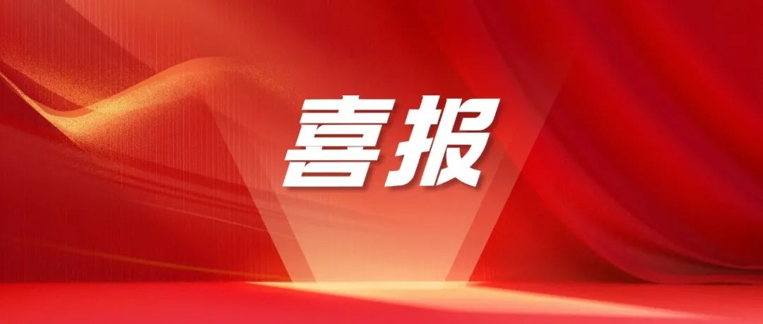 自主创刊五载砥砺，LAM首获影响因子10.6位列全球光学期刊第9名