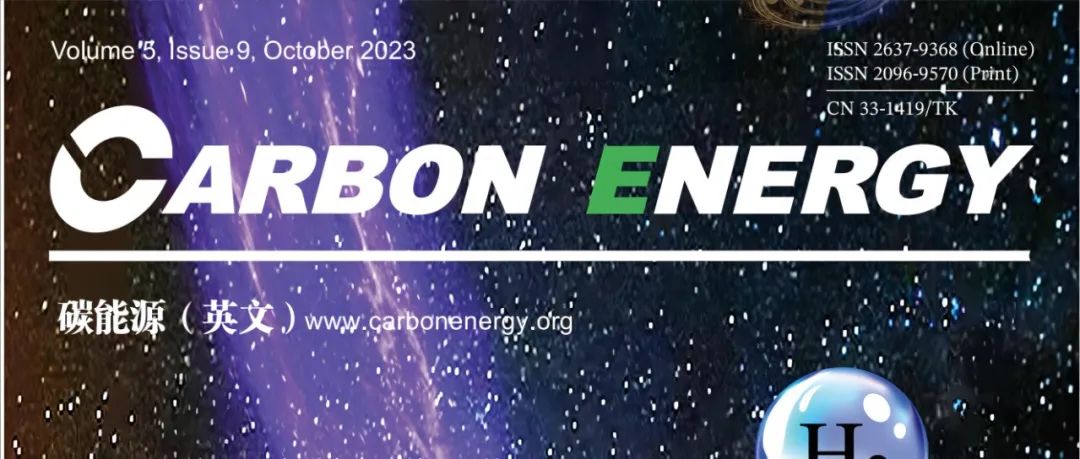 赵孝先&陈双强&王龙刚&李春生Carbon Energy综述：钠电磷酸盐正极材料的形貌与电子结构设计总结