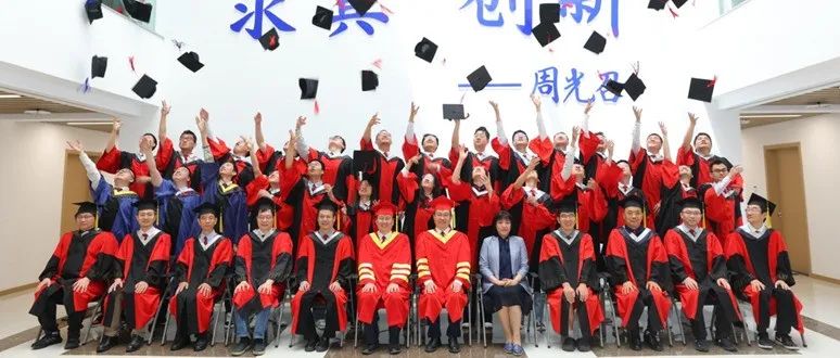 行而不辍 未来可期|理论物理所举行2025届研究生毕业典礼
