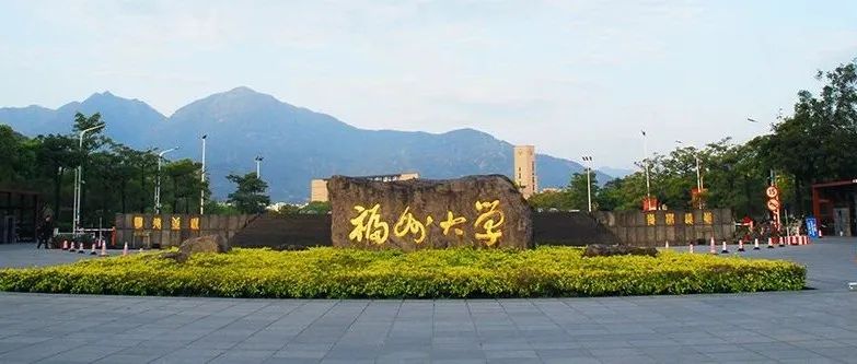 福州大学宣布停止订阅爱思唯尔数据库；科学家利用细菌将塑料变成扑热息痛 | 科研圈日报