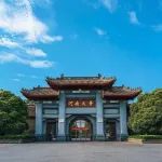 全球排名第5！祝贺，河南大学！